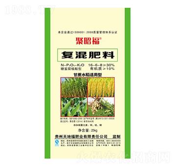 甘蔗水稻適用型復混肥料16-6-8-聚昭福-天地福