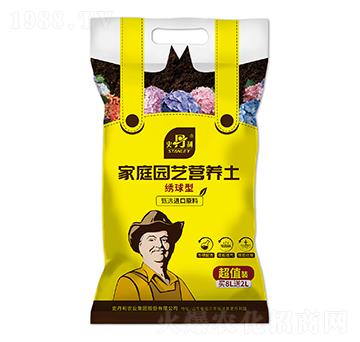 繡球型家庭園藝營(yíng)養(yǎng)土-史丹利
