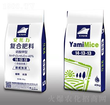 硫酸鉀型復合肥料14-13-13-安托萬-雅米農(nóng)業(yè)