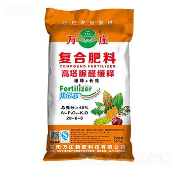 高塔脲醛緩釋復(fù)合肥料28-6-6-非常芯-萬(wàn)莊