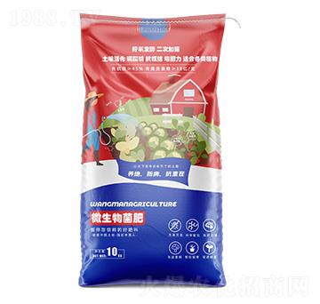 花卉肥微生物菌肥-新旺滿(mǎn)