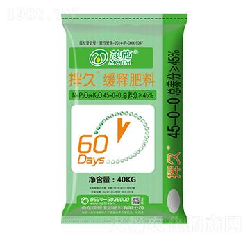 緩釋肥料45-0-0-拌久-茂施農(nóng)業(yè)