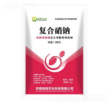 雙硝基酚鈉復(fù)合型肥料增效劑-復(fù)合硝鈉-錦程農(nóng)業(yè)