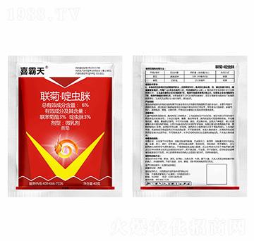 6%聯(lián)菊·啶蟲(chóng)瞇-喜霸天-藍(lán)虎品牌