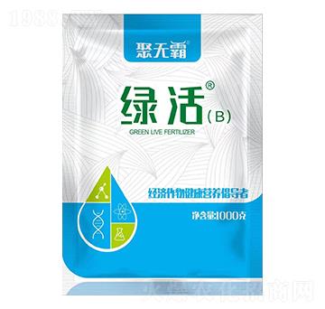 綠活(B)-聚無霸
