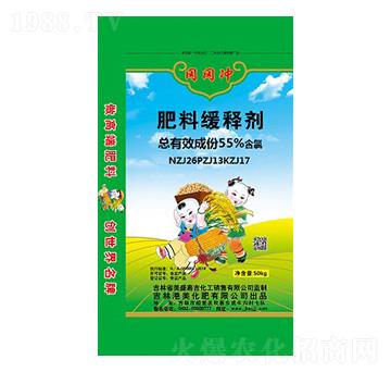 肥料緩釋劑-岡岡沖-美盛嘉吉