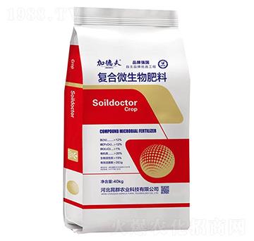 復合微生物肥料-加德夫-晁群農業(yè)