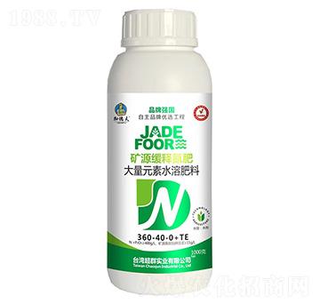 大量元素水溶肥料360-40-0+TE-礦源緩釋氮肥-加德夫-晁群農業(yè)