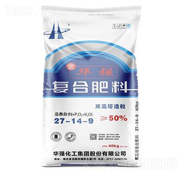 雙高塔造粒復(fù)合肥料27-14-9-余華強-華強化工集團