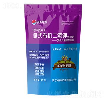 鈣鋅微分子復(fù)式有機(jī)二氫鉀-海韻生物