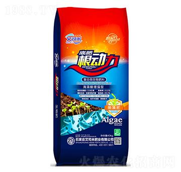 根動力復(fù)合微生物肥-艾司米
