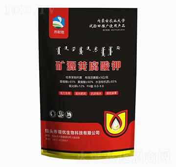 袋裝礦源黃腐酸鉀-禾財勝-領(lǐng)優(yōu)生物