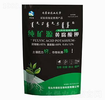 純礦源黃腐酸鉀-禾財勝-領(lǐng)優(yōu)生物