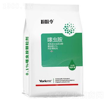 0.1%噻蟲(chóng)胺顆粒防蟲(chóng)藥肥-粒粒今-外聯(lián)生物