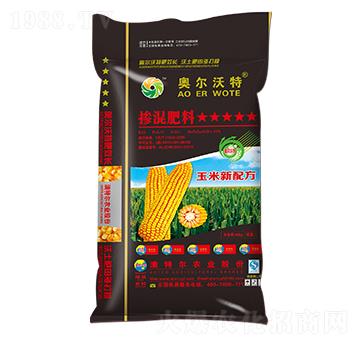 玉米專(zhuān)用有機(jī)無(wú)機(jī)摻混肥-澳特爾農(nóng)業(yè)