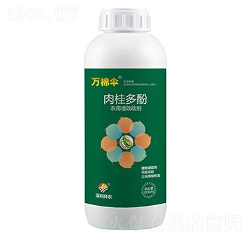 肉桂多酚-萬(wàn)棉傘-拜農(nóng)生物