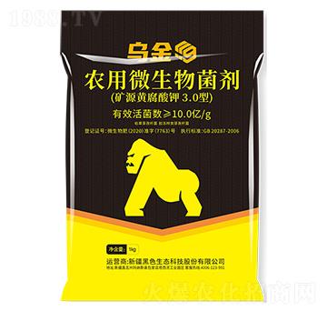 烏金農用微生物菌劑-黑色生態(tài)