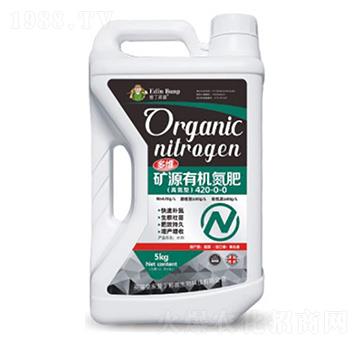 多維礦源有機氮肥（高氮型)420-0-0-愛丁邦普