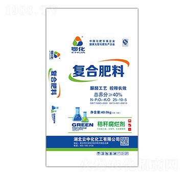 復合肥料25-10-5-鄂化-云中化化工