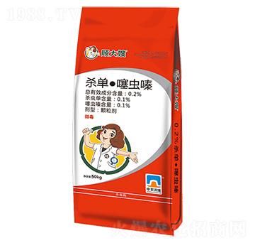 0.2%殺單·噻蟲嗪-顧大嫂-甘蔗肥-沃緣農(nóng)業(yè)