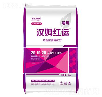 通用型功能營養(yǎng)配方肥-漢姆紅運-和潤農業(yè)
