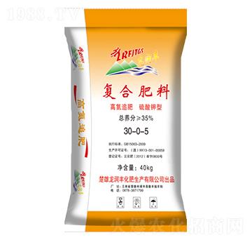 高氮追肥30-0-5-龍潤豐