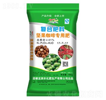 堅(jiān)果咖啡專用復(fù)合肥料17-7-17新-龍潤(rùn)豐