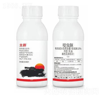 10%啶蟲(chóng)瞇乳油-主爵-東遠(yuǎn)生物