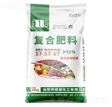高濃度純硫基復(fù)合肥料17-17-17-珍珠泉-華強(qiáng)化工集團(tuán)