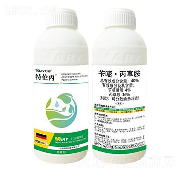 40%芐嘧·丙草胺-特倫丙-萬(wàn)容