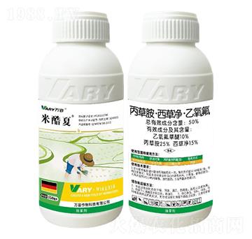 50%丙草胺·西草凈·乙氧氟-米酷·夏-萬(wàn)容