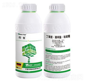 75%丁草胺·滴辛酯·吡嘧隆-悍漿-萬(wàn)容
