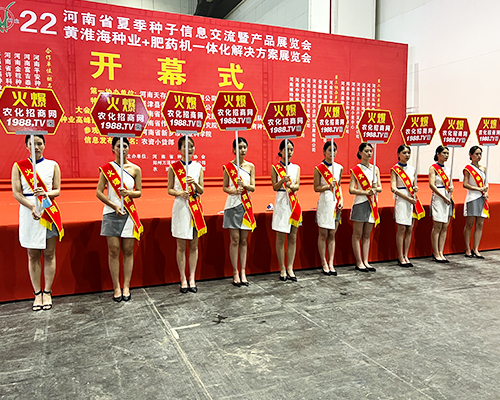火爆優(yōu)先，放心代理！火爆農(nóng)化招商網(wǎng)強(qiáng)勢(shì)宣傳